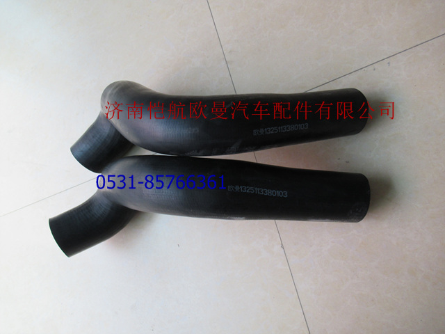 1325113380103,發(fā)動機出水軟管,濟南愷航歐曼汽車配件有限公司
