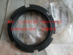 810W90620-0092,開槽螺母,濟(jì)南冠澤卡車配件營銷中心