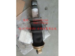 WG1671440180,后懸減震器總成,濟(jì)南冠澤卡車配件營(yíng)銷中心