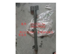 WG1671230017,左前擋泥板支架總成,濟(jì)南冠澤卡車配件營(yíng)銷中心