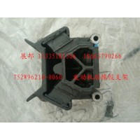 發(fā)動(dòng)機(jī)后橡膠支架