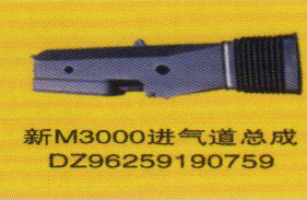 德龍新M3000系列車燈飾件，進(jìn)氣道總成/DZ96259190759