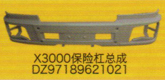 德龍X3000系列車駕駛室飾件，X3000保險杠總成/DZ97189621021