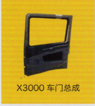 德龍X3000系列車駕駛室飾件，X3000車門總成/
