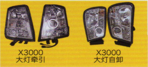 德龍X3000系列車駕駛室飾件，牽引車大燈，自卸車大燈/