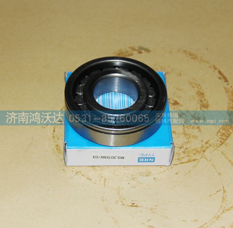 NCL307ENV-C3,軸承,濟(jì)南鴻沃達(dá)汽配有限公司