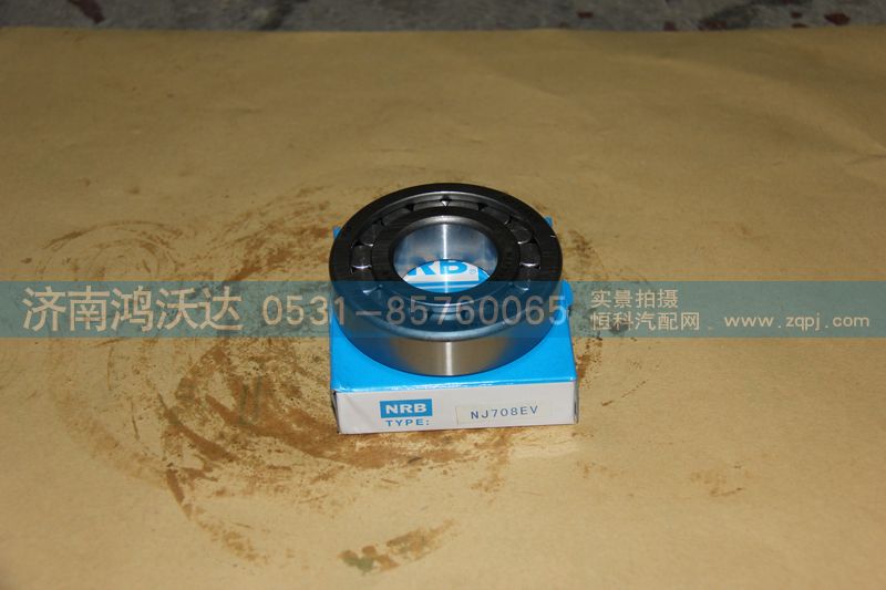 NJ708EV,鴻沃達,濟南鴻沃達汽配有限公司