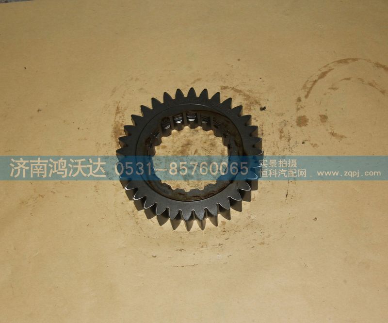 WG2210040441,主軸四擋齒輪,濟(jì)南鴻沃達(dá)汽配有限公司