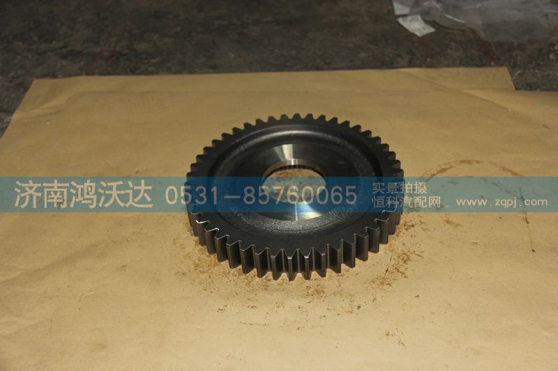 16JS200T-1701111,主軸一檔齒輪,濟(jì)南鴻沃達(dá)汽配有限公司