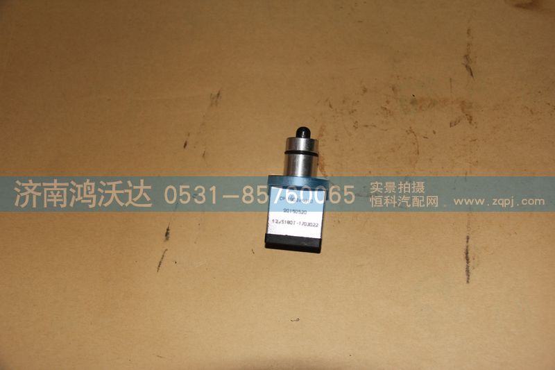 12JS180T-1703022,鴻沃達(dá),濟(jì)南鴻沃達(dá)汽配有限公司