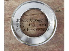 QT50AQ0-3001040,前油封座圈總成,北京遠大歐曼汽車配件有限公司