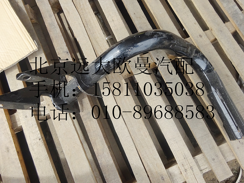 1B22084504015,腳踏板支撐管奇兵ETX,北京遠大歐曼汽車配件有限公司