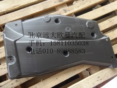 1B24951200054,右前隔音板,北京遠(yuǎn)大歐曼汽車(chē)配件有限公司
