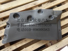 1B24951200054,右前隔音板,北京遠(yuǎn)大歐曼汽車(chē)配件有限公司