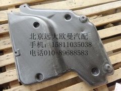 1B24951201057,左后隔音板,北京遠大歐曼汽車配件有限公司