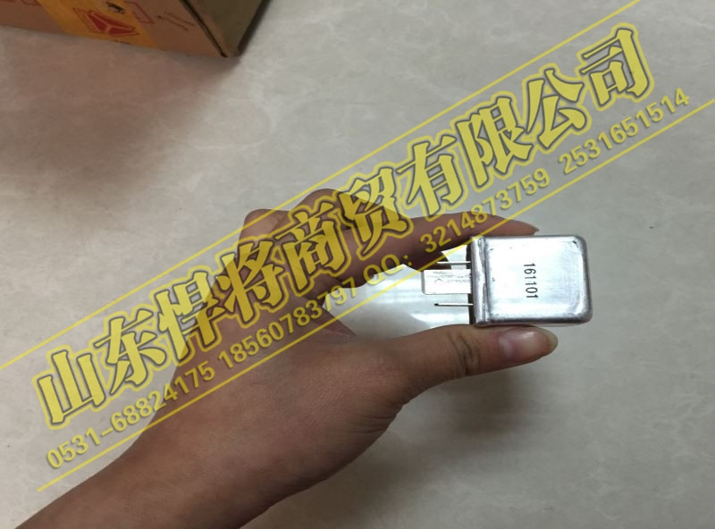 LG9704580022,HOWO豪沃輕卡70A繼電器（24V）,山東悍將商貿有限公司