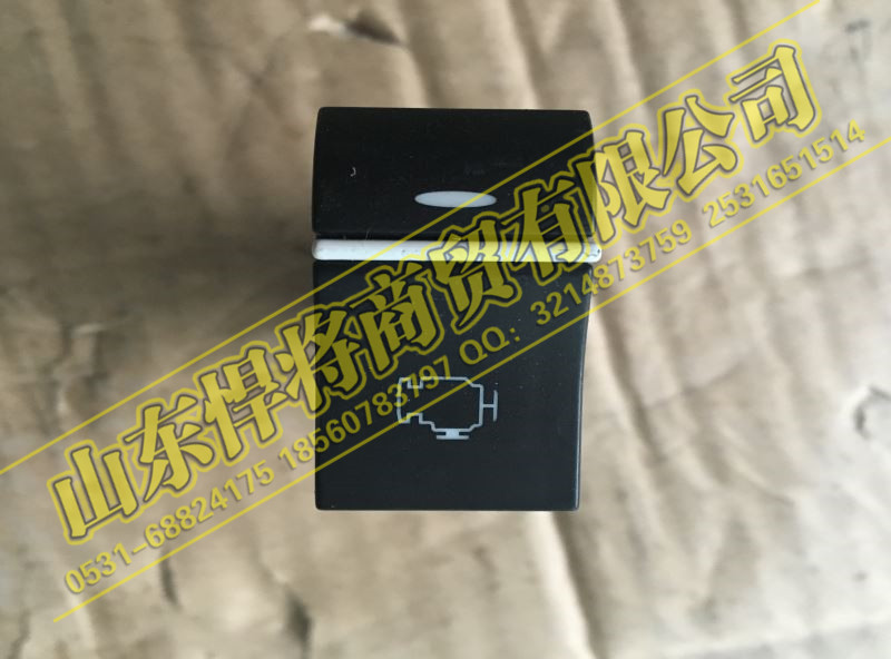 LG9704580121,HOWO豪沃輕卡發(fā)動機(jī)診斷開關(guān)（BOSCH),山東悍將商貿(mào)有限公司