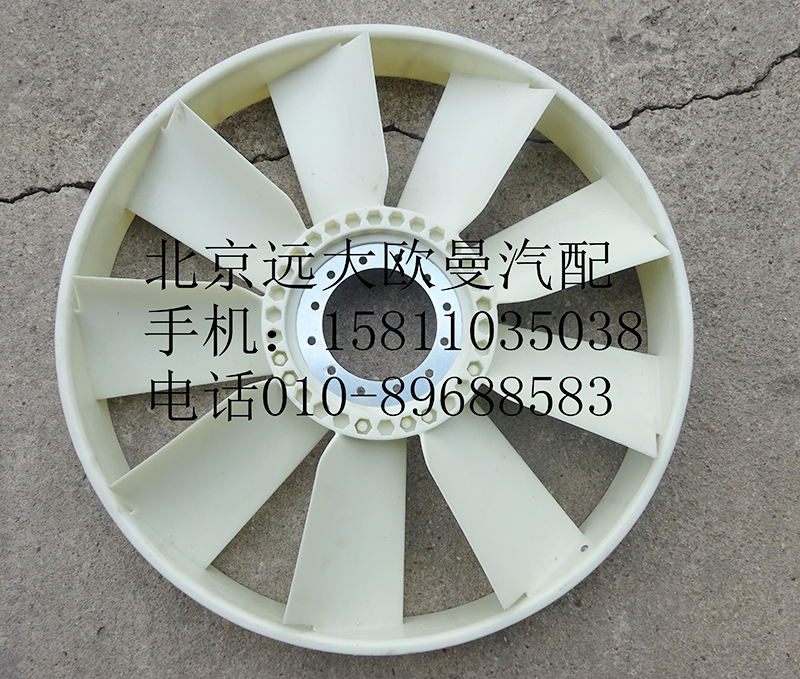 612600060886,風扇葉,北京遠大歐曼汽車配件有限公司