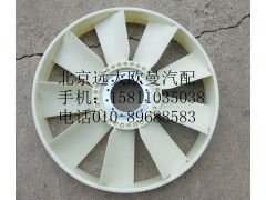 612600060886,風扇葉,北京遠大歐曼汽車配件有限公司