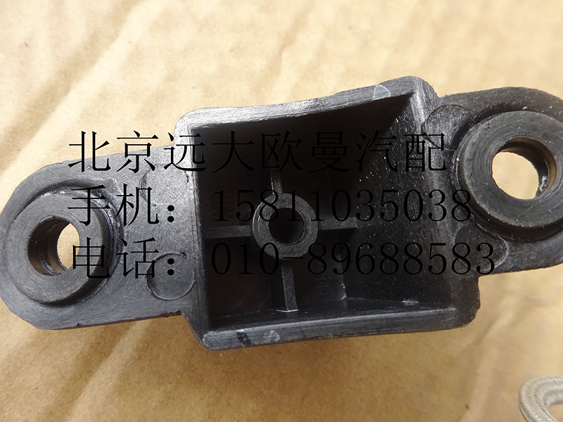 H4571030005A0,遮陽罩側(cè)支架總成,北京遠(yuǎn)大歐曼汽車配件有限公司