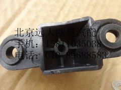 H4571030005A0,遮陽罩側(cè)支架總成,北京遠(yuǎn)大歐曼汽車配件有限公司