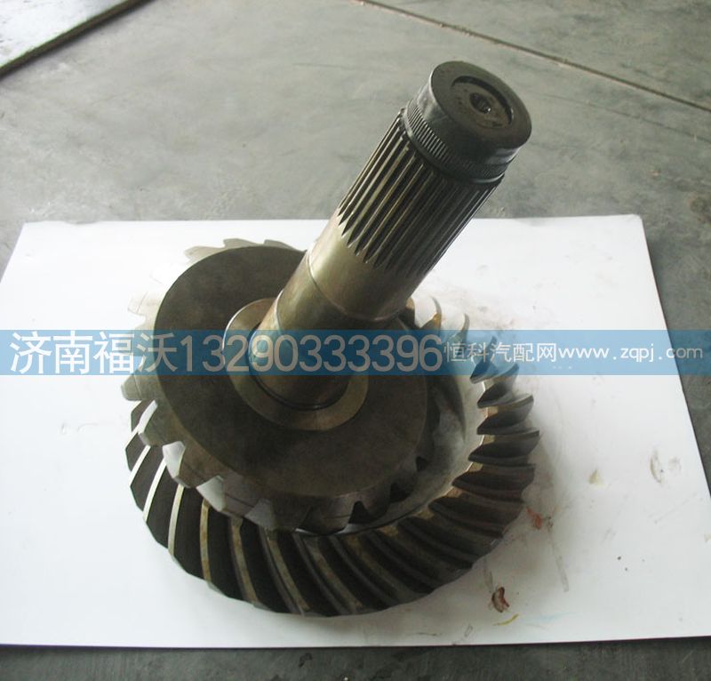 DZ9114320695,盆角齒,濟南福沃汽車配件有限公司