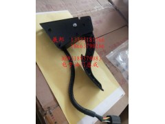 DZ93189570083,電子油門總成,濟南冠澤卡車配件營銷中心
