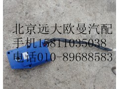 H0811010015A0,鼓風(fēng)機(jī)轉(zhuǎn)向器（2號模式電機(jī)）,北京遠(yuǎn)大歐曼汽車配件有限公司