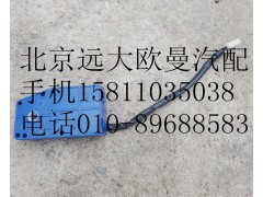 H0811010015A0,鼓風(fēng)機(jī)轉(zhuǎn)向器（2號模式電機(jī)）,北京遠(yuǎn)大歐曼汽車配件有限公司