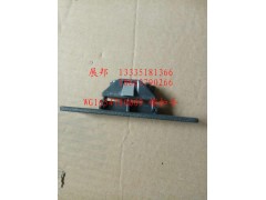WG1654780009,鎖扣手,濟(jì)南冠澤卡車(chē)配件營(yíng)銷(xiāo)中心