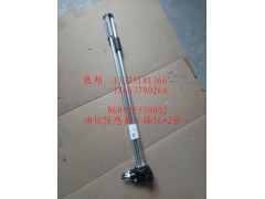 WG9925550002,油位傳感器（接16*2管）,濟(jì)南冠澤卡車配件營銷中心