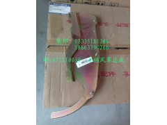WG1671110030,左導(dǎo)風(fēng)罩總成,濟(jì)南冠澤卡車(chē)配件營(yíng)銷(xiāo)中心