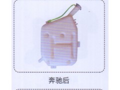 ,奔馳后膨脹水箱,濟南泉信汽配