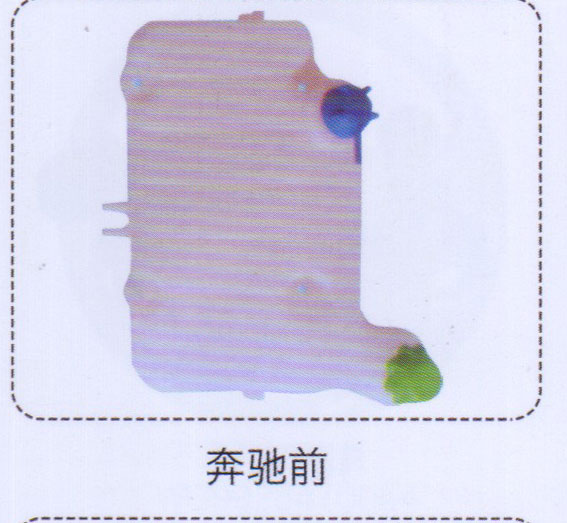 ,奔馳前膨脹水箱,濟(jì)南泉信汽配