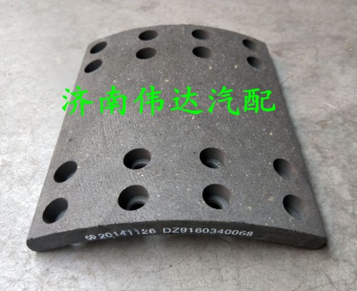 DZ9160340068,剎車(chē)片,濟(jì)南中孚汽車(chē)配件有限公司