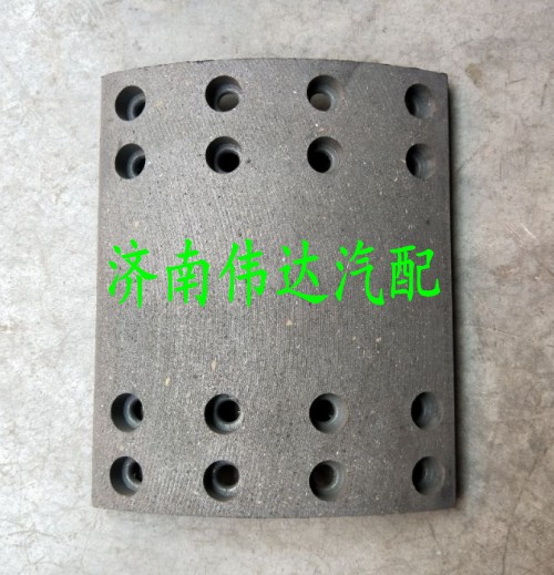 DZ9160340068,剎車(chē)片,濟(jì)南中孚汽車(chē)配件有限公司