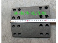 DZ9160340068,剎車(chē)片,濟(jì)南中孚汽車(chē)配件有限公司
