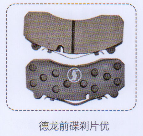 德龍前碟剎車優(yōu)【重汽儲(chǔ)氣筒】/
