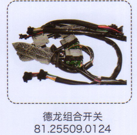 德龍總泵DZ9114230020【重汽儲氣筒】/DZ9114230020