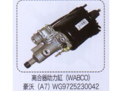 WG9725230042,豪沃A7離合器助力缸（WABCO）,濟(jì)南泉信汽配