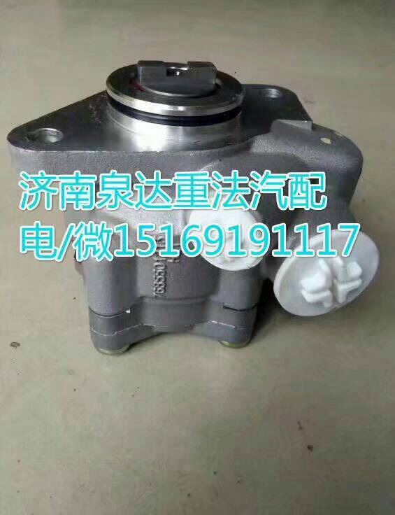 7077955931,轉(zhuǎn)向助力泵,濟(jì)南泉達(dá)汽配有限公司