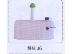 ,解放J6膨脹水箱,濟(jì)南泉信汽配