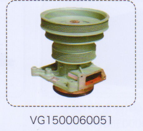 水泵總成VG1500060051【重汽儲(chǔ)氣筒】/VG1500060051