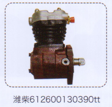 濰柴空壓機(jī)612600130390tt【重汽儲(chǔ)氣筒】/612600130390tt