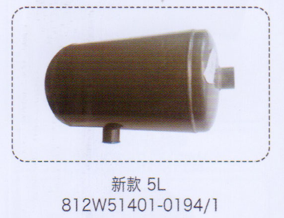 重汽豪沃A7儲氣筒總成雙腔5L【重汽儲氣筒】/812W51401-0194/1