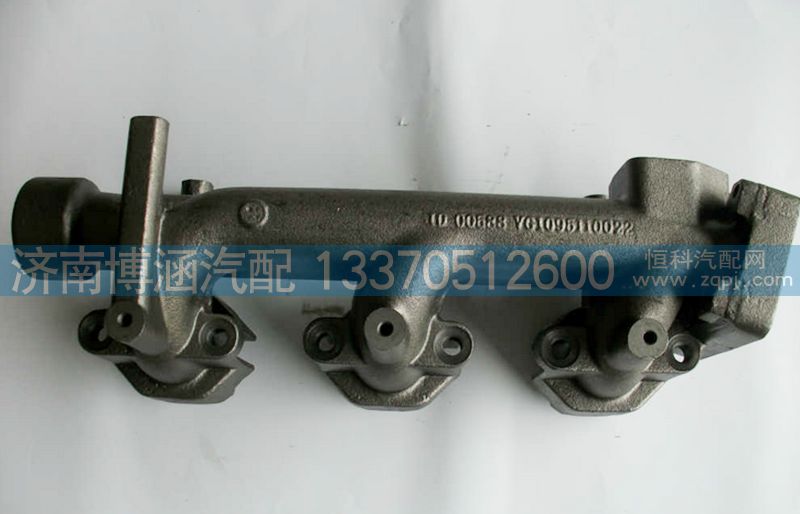 VG1095110022,重汽發(fā)動機后排氣支管,濟南博涵汽配有限公司