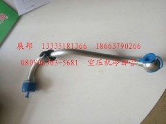 080V06303-5681,空壓機冷卻管,濟南冠澤卡車配件營銷中心