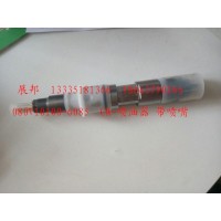 CR-噴油器 帶噴嘴