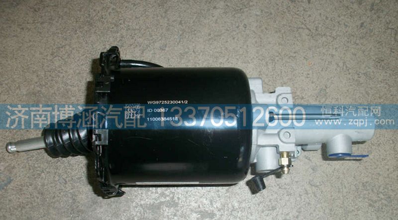 WG9725230042,豪沃A7離合器助力器,濟(jì)南博涵汽配有限公司