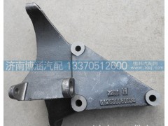 612630060038,濰柴發(fā)動機(jī)發(fā)電機(jī)支架 ，漲緊輪支架,濟(jì)南博涵汽配有限公司
